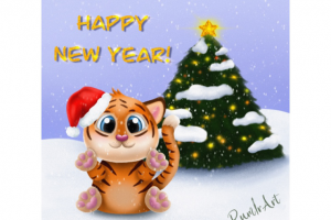 Год Тигра 2022