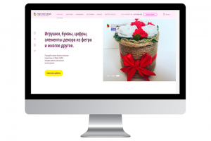 Товары HandMade