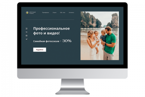 Landing Фотографа