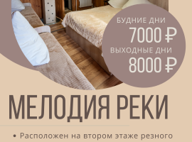 Истории для базы отдыха