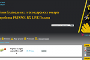 Интернет магазин строительных инструментов