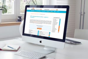 Работа 4228795