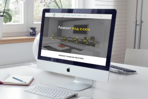 Работа 4228797