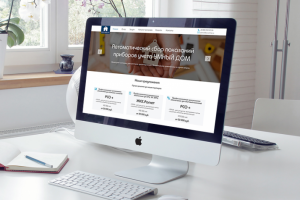 Работа 4228871