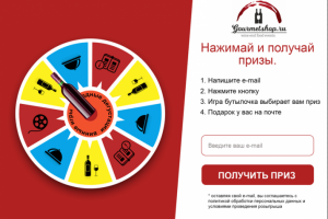 Работа 4228830