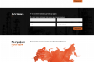 Сайт-визитка для нефтяной компании