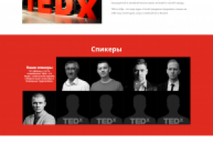 Сайт для проекта TEDx