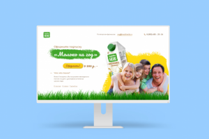 Проект "Молоко на год"