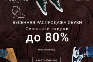 Баннер / постер для соц.сетей