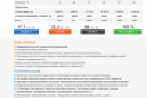 SEO (поисковое продвижение)