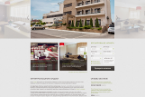 Отель "Капри"