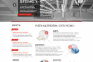 Научное предприятие "Эра"