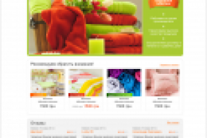 Интернет магазин "Idea-shop.com.ua"