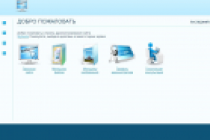 CMS Aquarelle admin 3.0