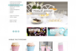 Интернет магазин кондитерских штучек "Lovely Cup Cake"