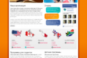 Агентство "I love studying"