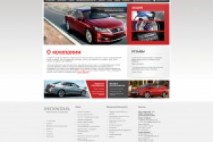 Сайт официального дилера Honda в Украине "Автодом-Н"