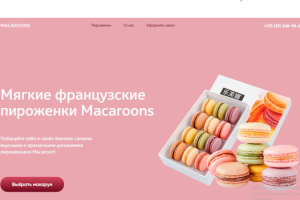 MACAROONS