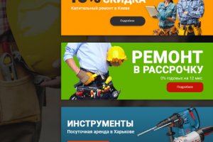 Banner construction services