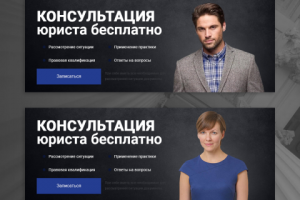 Banner legal services