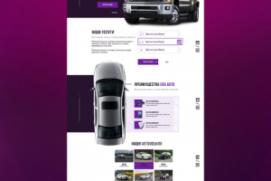 Landing Page car sale