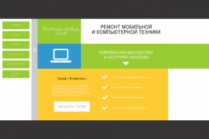 Дизайн сайта "Remontikplus.com"