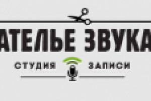 Продающие описания услуг студии звукозаписи
