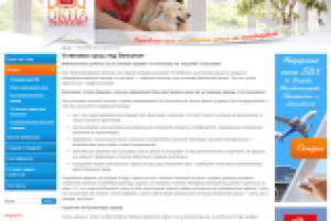 Установка крыши над балконом