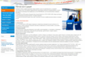 Монтаж окон и дверей. Окна Одинцово