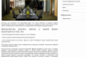 Ремонт офисов