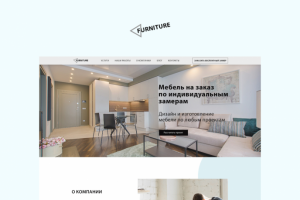 Сайт с интеграцией на WordPress