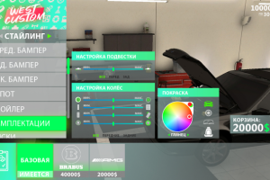 Работа для онлайн игры.