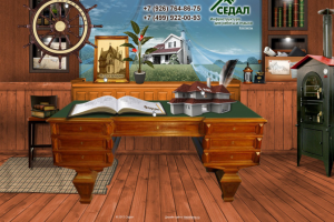 Сайт компании "Седал" под ключ!