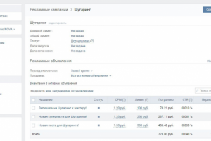 BODY LINE - Шугаринг/Массаж/Сургут