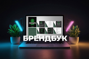 Брендинг, логотипы, визитки, упаковки, фирменный стиль