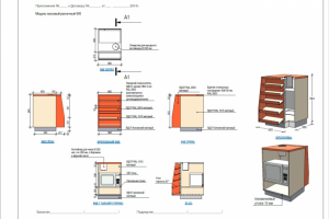 Кассовый модуль расчетный для АЗС "ГАЗПРОМ"