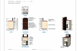 Кассовый модуль со стеллажом для АЗС "ГАЗПРОМ"
