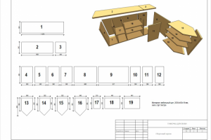 Тумбочка для обуви