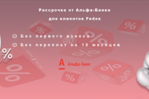 Баннер для интернет магазина