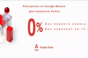 Баннер для интернет магазина