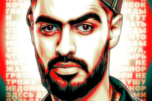 Digital Art - Miyagi