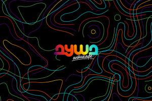 Антикафе "Душа"
