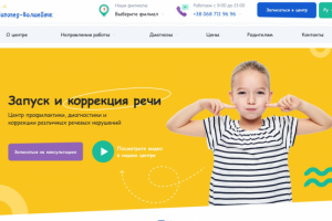 Сайт лопедов