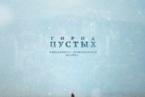 Работа 2564316