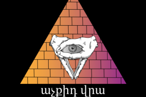 логотип для вечеринки