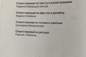 Детская книга "Приключения Свистульки и Марковки в зоопарке"