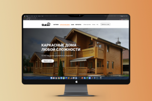 Сайт сроительной компании Status