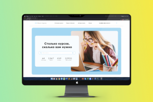 Сайт компании "Много курсов"