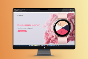 Главный экран для интернет-магазина часов