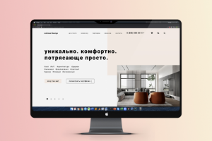 Корпоративный сайт для студии дизайна интерьеров